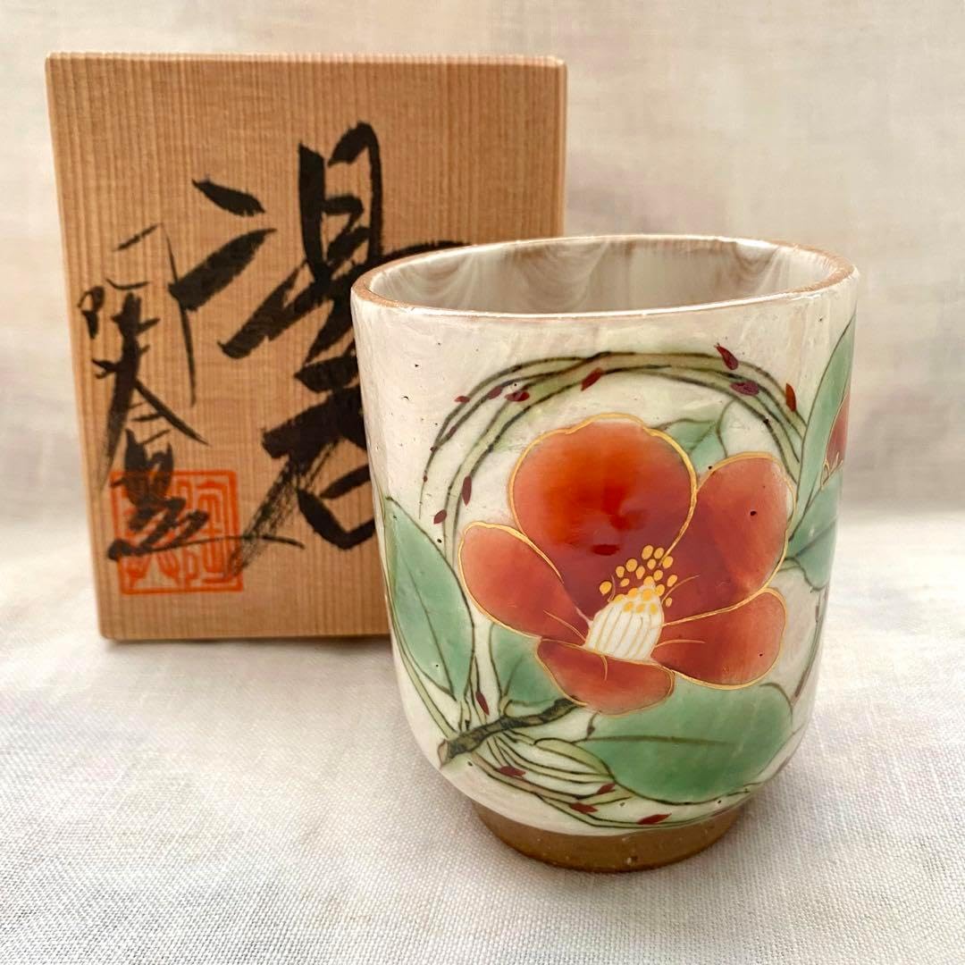 益子焼【木村一郎】柿釉扁壺 花瓶 花器 民藝 NO345 益子焼 木村一郎